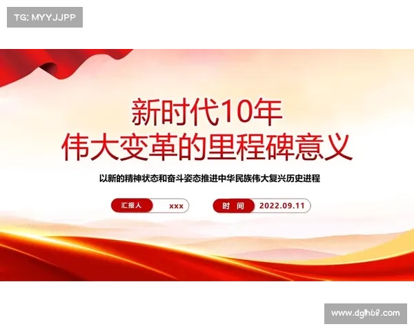图里亚夫时代的伟大变革与历史影响分析 图里亚夫时代的伟大变革与历史影响分析