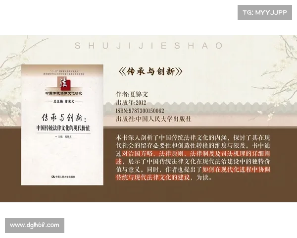 翁和值:从古代智慧到现代价值的传承与创新探索 翁和值:从古代智慧到现代价值的传承与创新探索